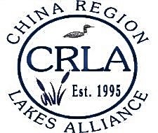  China Region Lakes Alliance