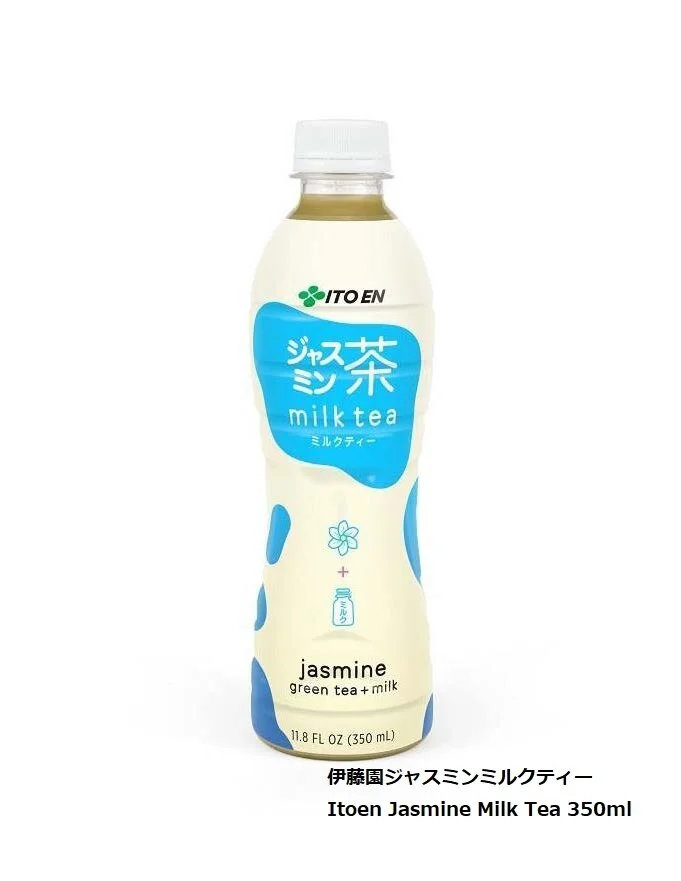 Itoen Jasmine Milk Tea 伊藤園ジャスミンミルクティー350ml Itoen Jasmine Milk Tea 伊藤園ジャスミンミルクティー350ml