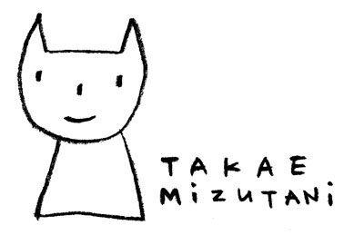 Takae Mizutani