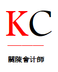 Kwan Chan &amp; Co