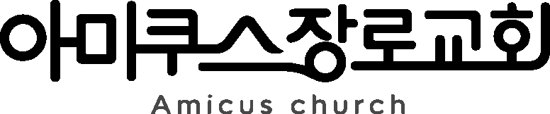 Amicus Presbyterian Church