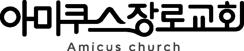 Amicus Presbyterian Church