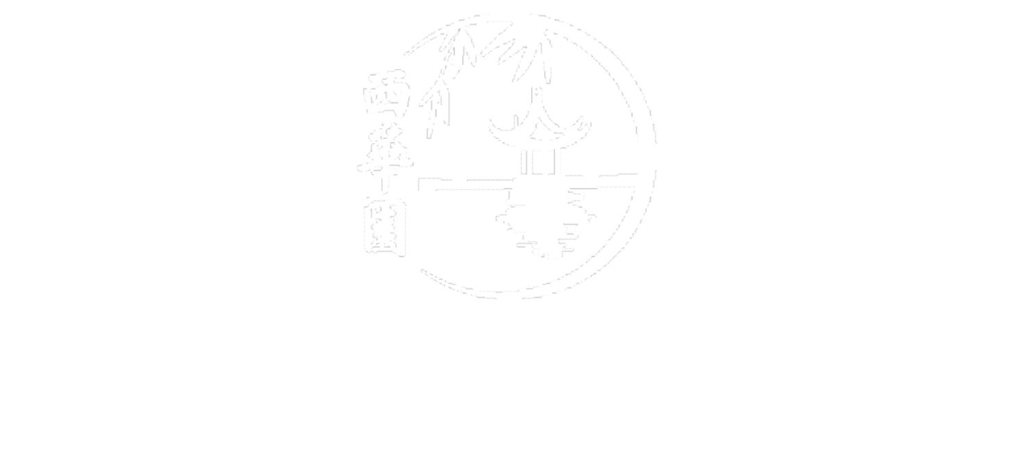 Seattle Chinese Garden