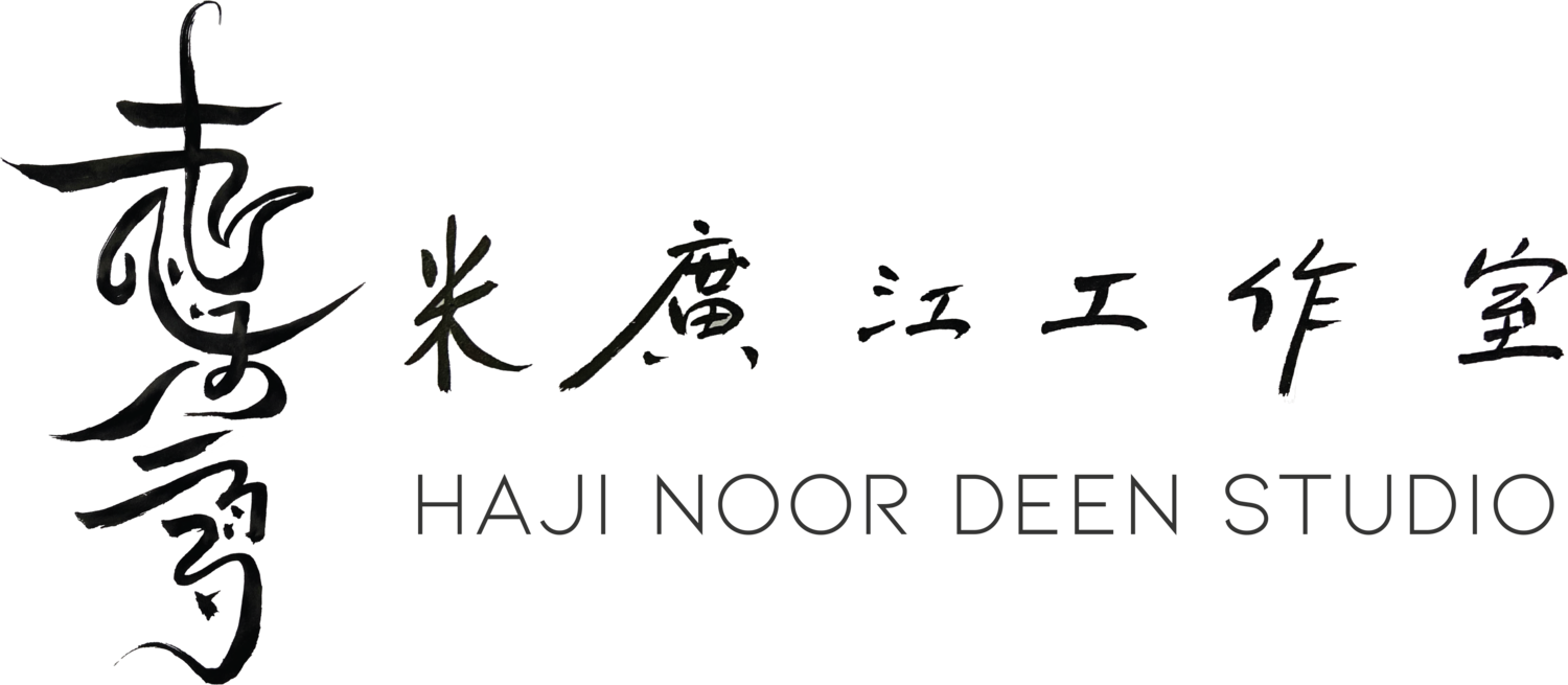 Haji Noor Deen Studio