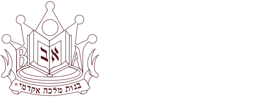 Bnos Malka Academy