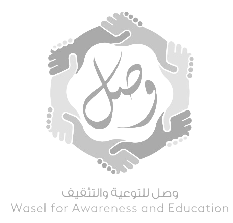 Wasel for Awareness & Education