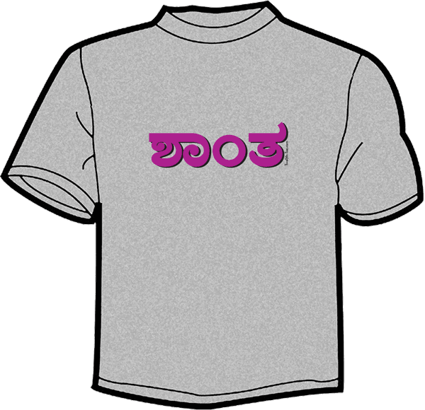 Sober in Kannada t shirt Twelfth Tee