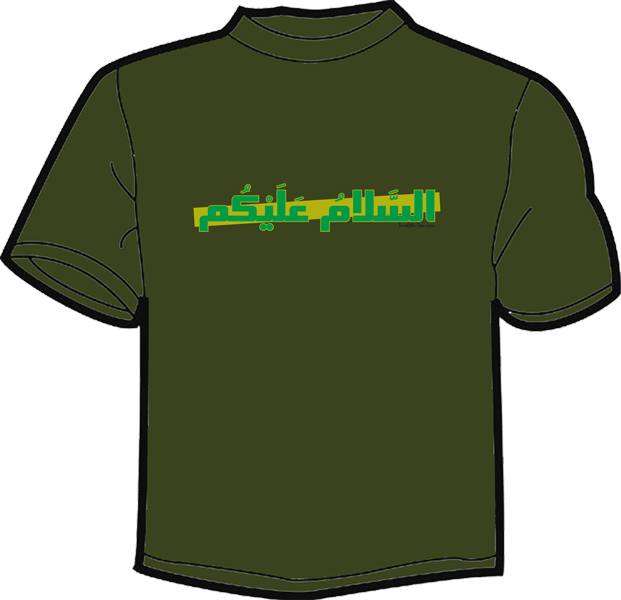 As salamu alaykum, Peace be upon you in arabic' Women's T-Shirt