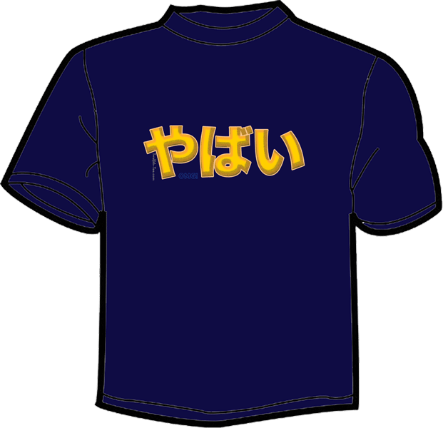 Yabai! (Oh no!) Japanese Hiragana Shirt