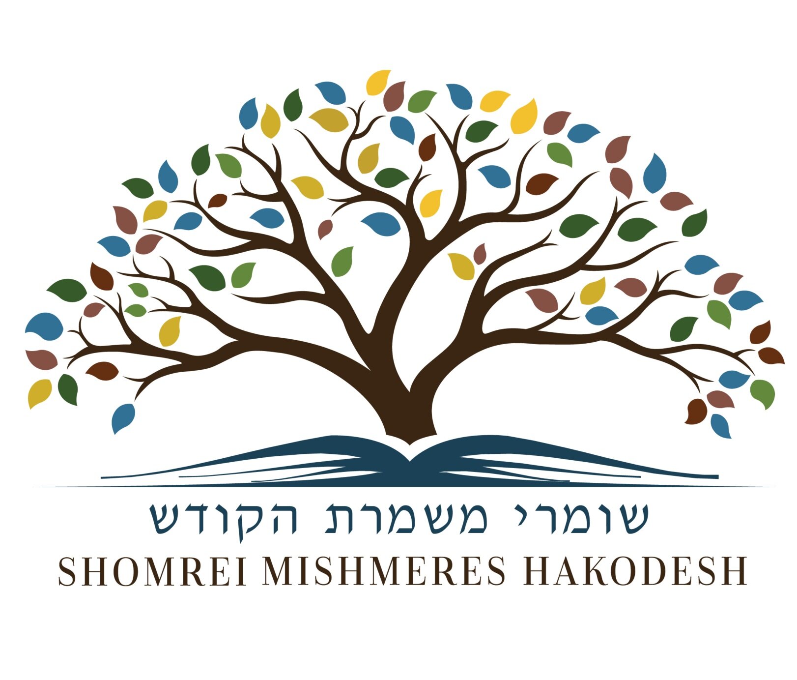 Shomrei Mishmeres Hakodesh 