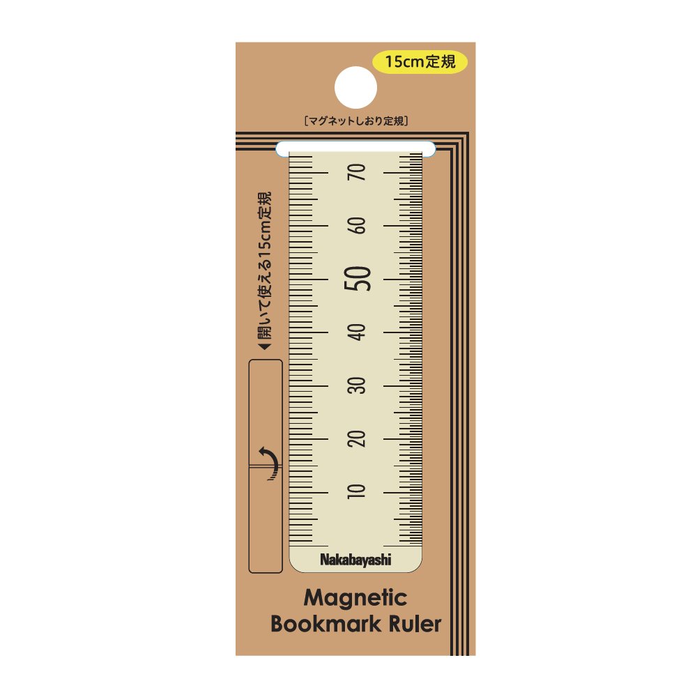 Nakabayashi Magnetic Bookmark Ruler S - 15 cm - Black