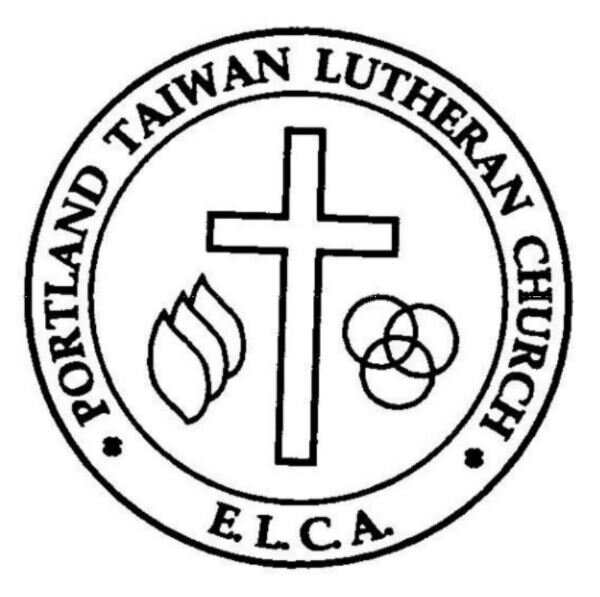 Portland Taiwan Lutheran Church 奧勒崗州波特蘭臺灣信義教會