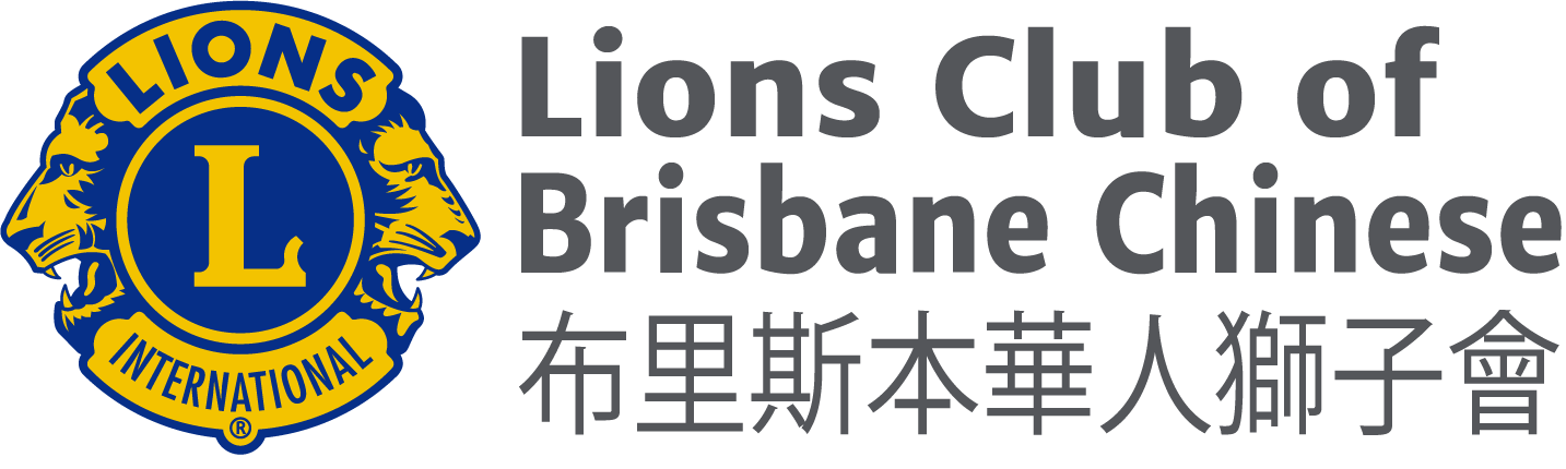 Lions Club of Brisbane Chinese Inc.