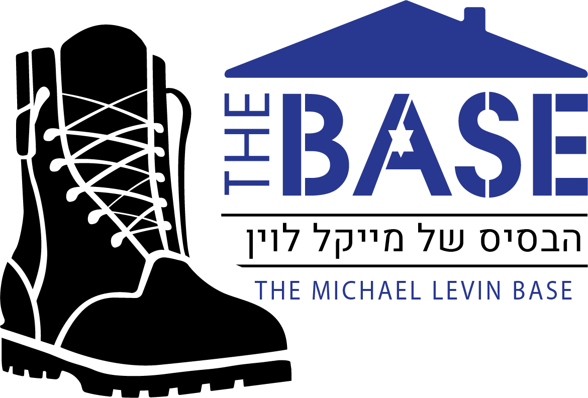 The Michael Levin Base-Supporting lone soldiers and lone bnot sheirut