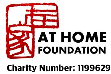 At Home Foundation