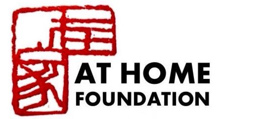 At Home Foundation