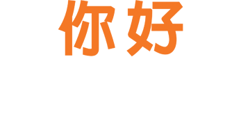 China Diner