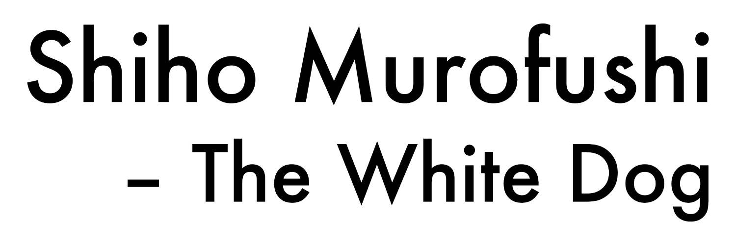 室伏志保 | Shiho Murofushi | The White Dog
