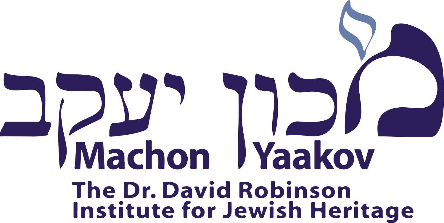 Machon Yaakov