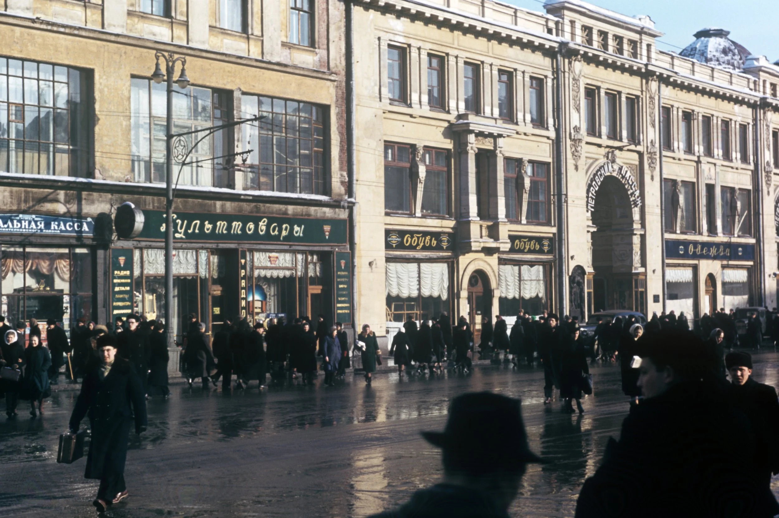 москва фото 1950 х годов