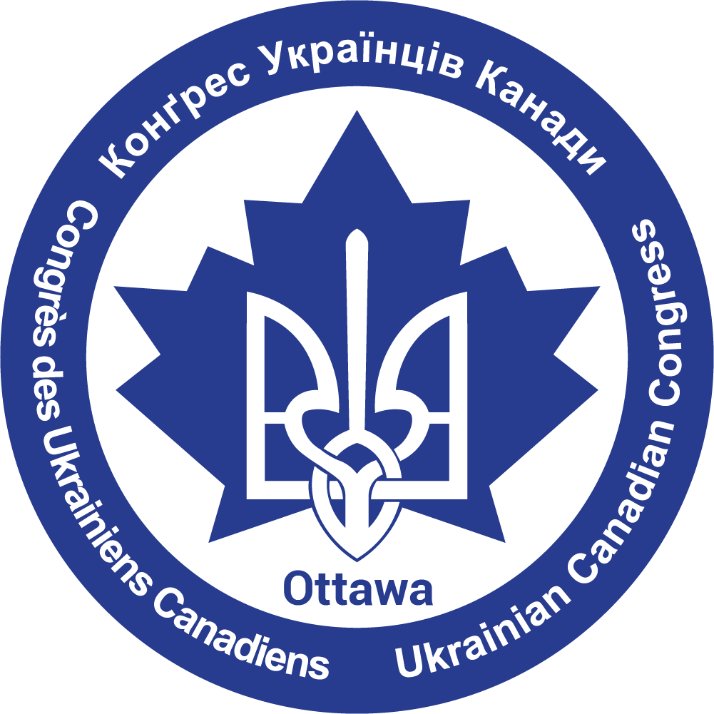 Ukrainian Canada Congress Ottawa Branch