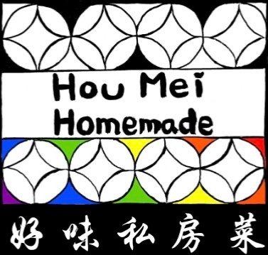 Hou Mei Homemade 好味私房菜