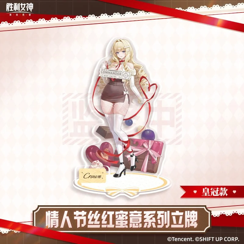 Preorder* Goddess of Victory: Nikke 2026 Valentine's Day Series