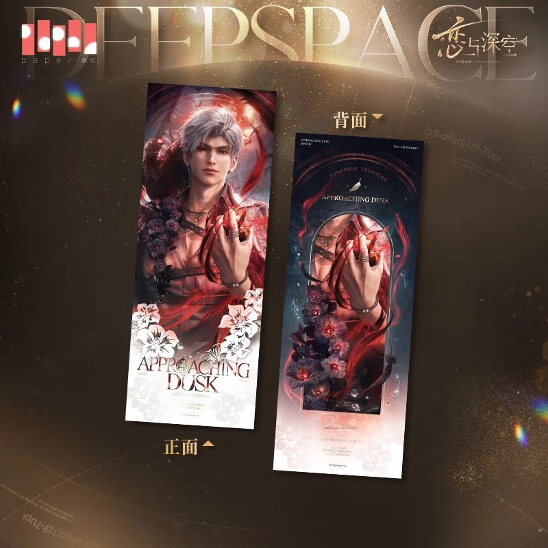 Preorder* Love and Deepspace Adoration's Pristine Gift Series