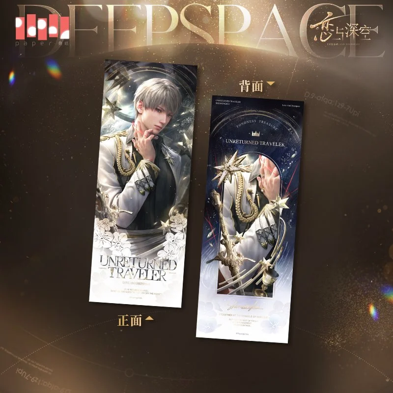 Preorder* Love and Deepspace Adoration's Pristine Gift Series