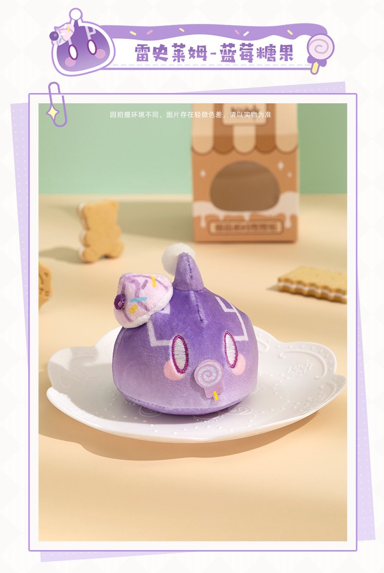 MiHoYo Genshin Impact peluche Slime Sweets Party Series Anemo Pancake Style  7cm