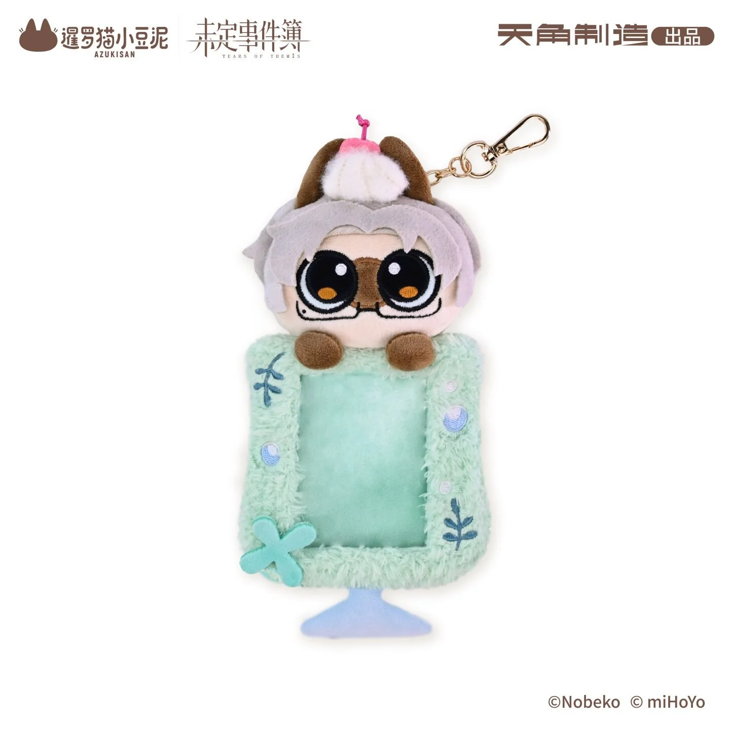 Preorder* Tears of Themis Love at Azukisan's Cafe Series Plush