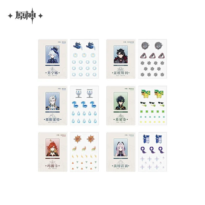 Genshin Impact Theme Series Acrylic Shaker Blindbox: Single Pull