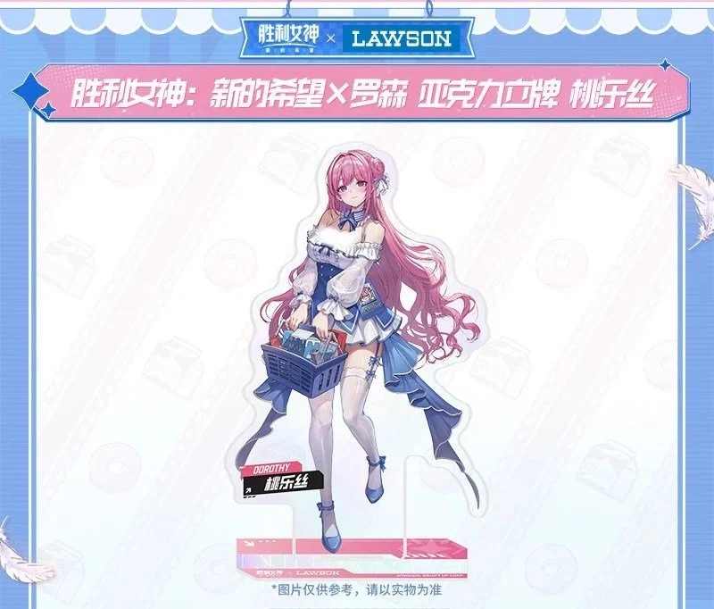 Goddess of Victory: Nikke x Lawson Acrylic Standee — Animon Official