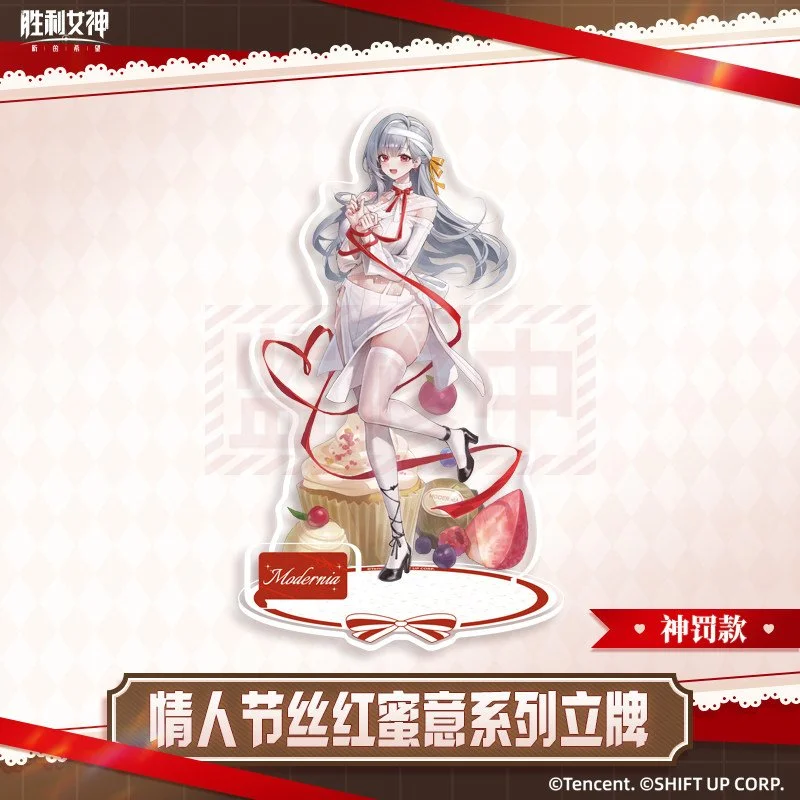 Preorder* Goddess of Victory: Nikke 2026 Valentine's Day Series