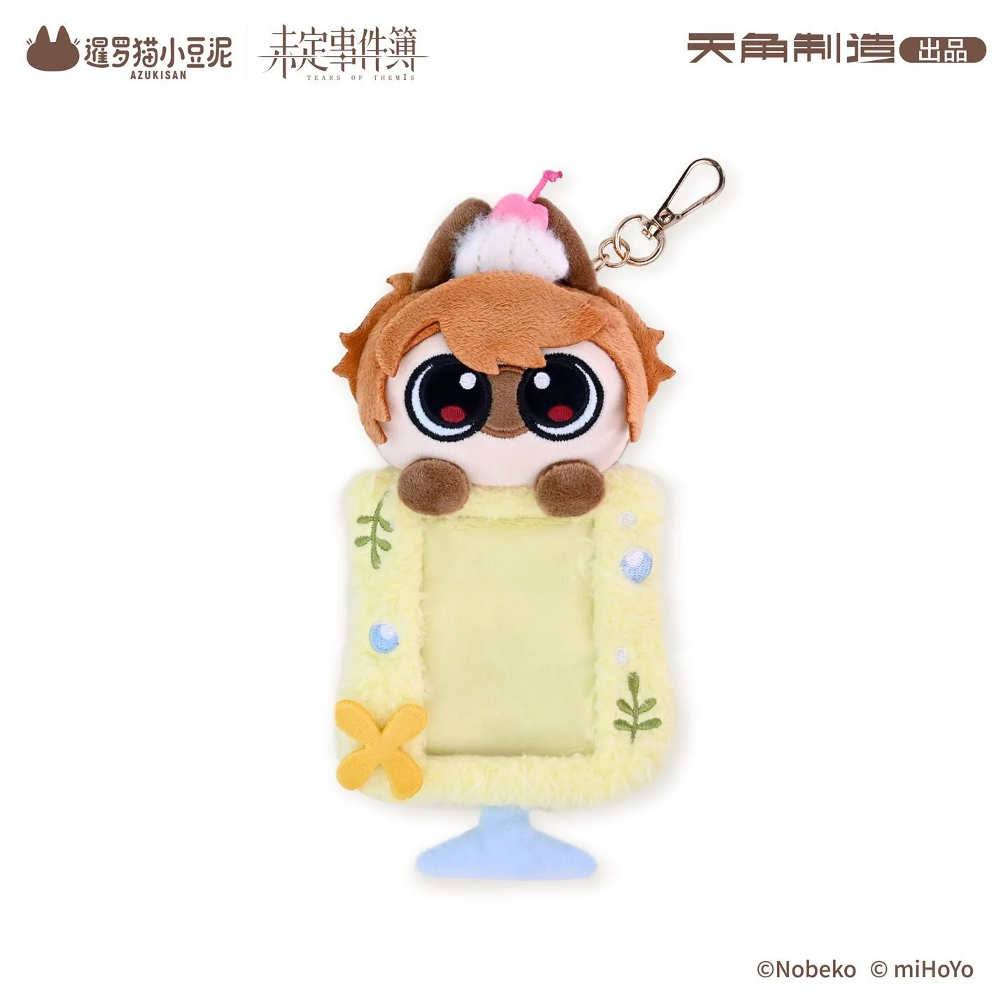Preorder* Tears of Themis Love at Azukisan's Cafe Series Plush