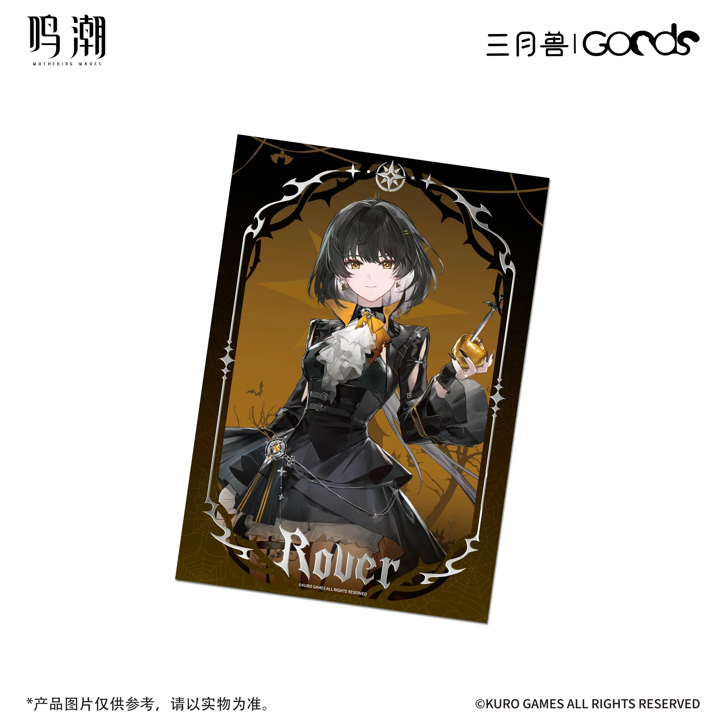 Preorder* Wuthering Waves x March Monster Night Tales Series Color