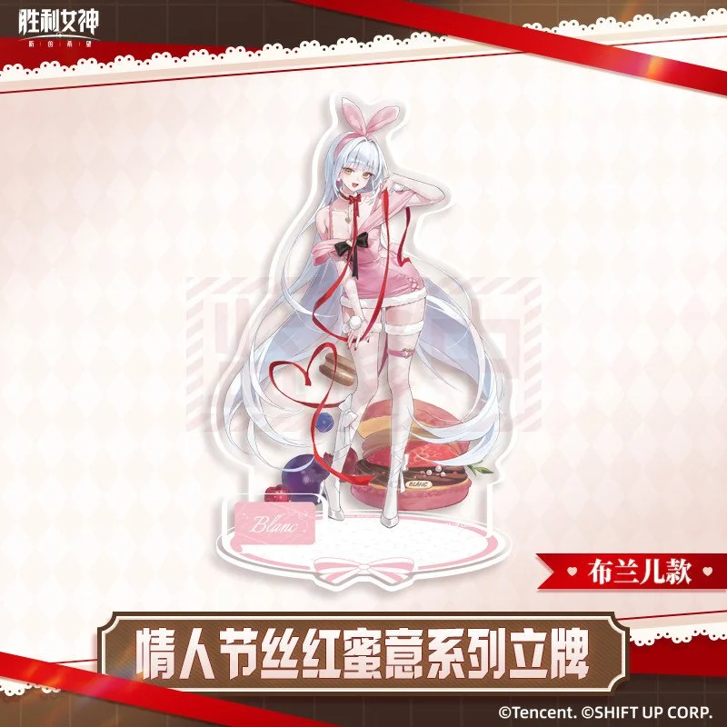 Preorder* Goddess of Victory: Nikke 2026 Valentine's Day Series