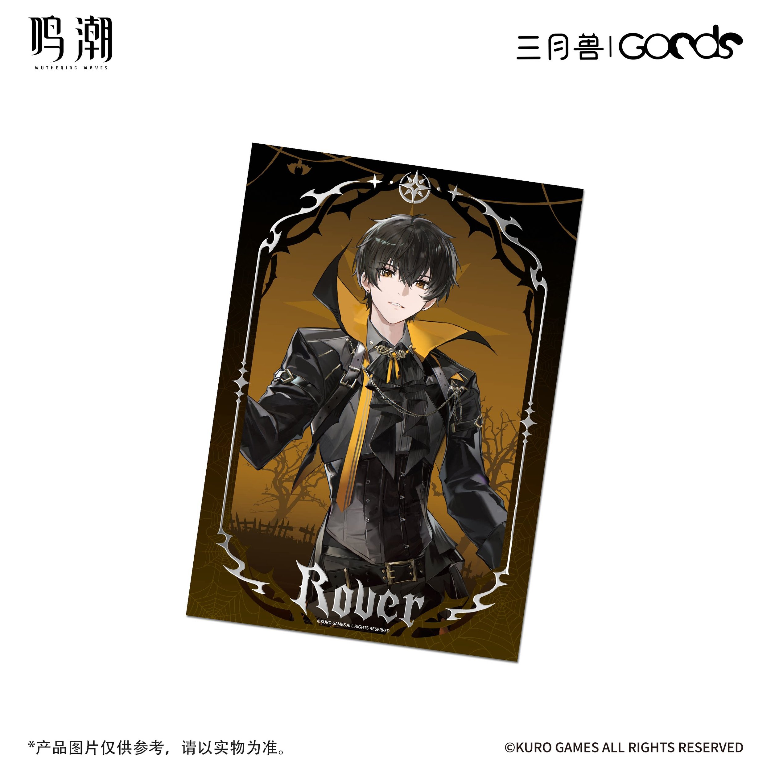 Preorder* Wuthering Waves x March Monster Night Tales Series Color
