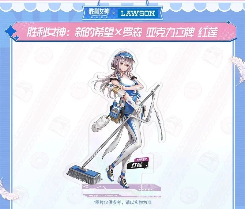 Goddess of Victory: Nikke x Lawson Acrylic Standee — Animon Official