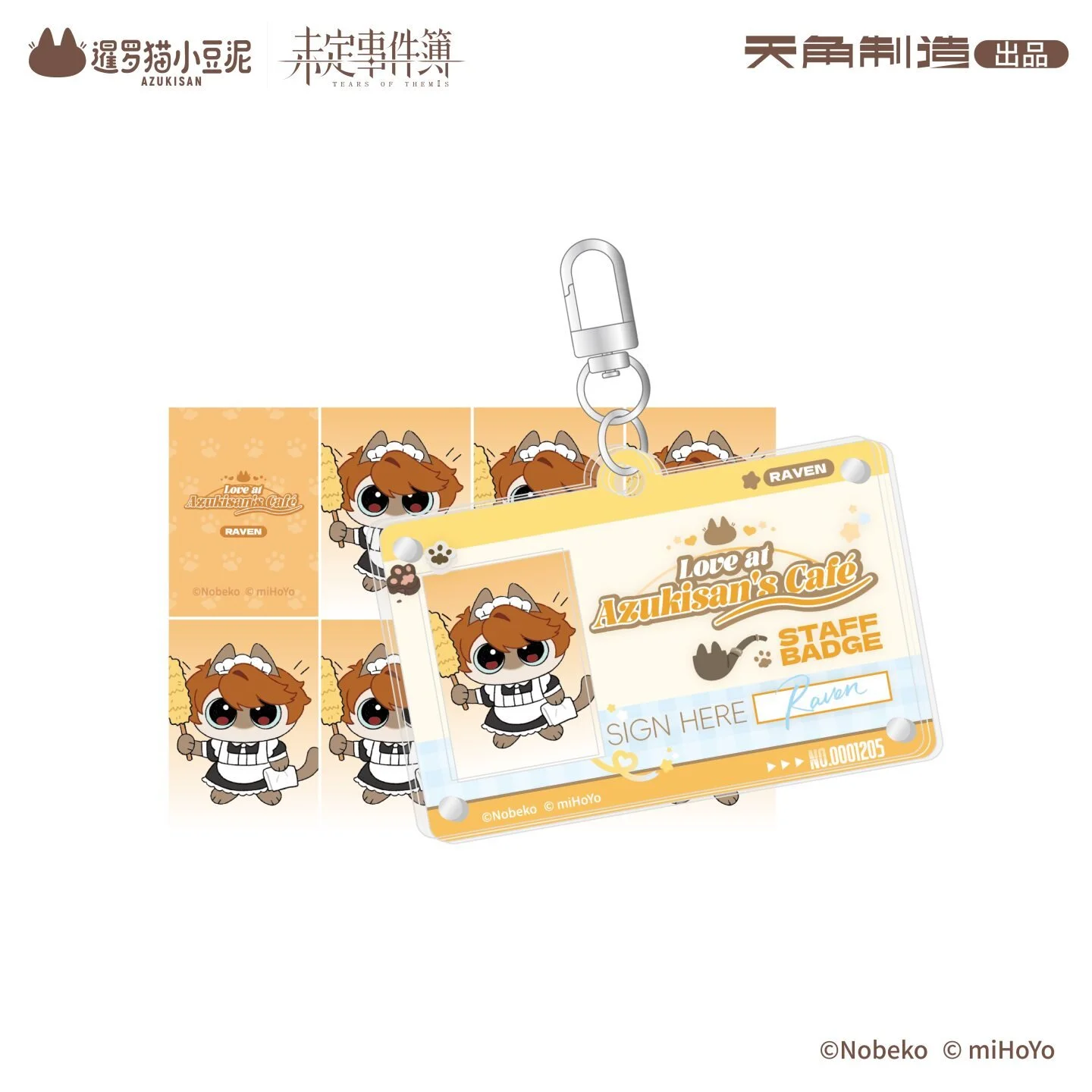 Preorder* Tears of Themis Love at Azukisan's Cafe Series ID Photo
