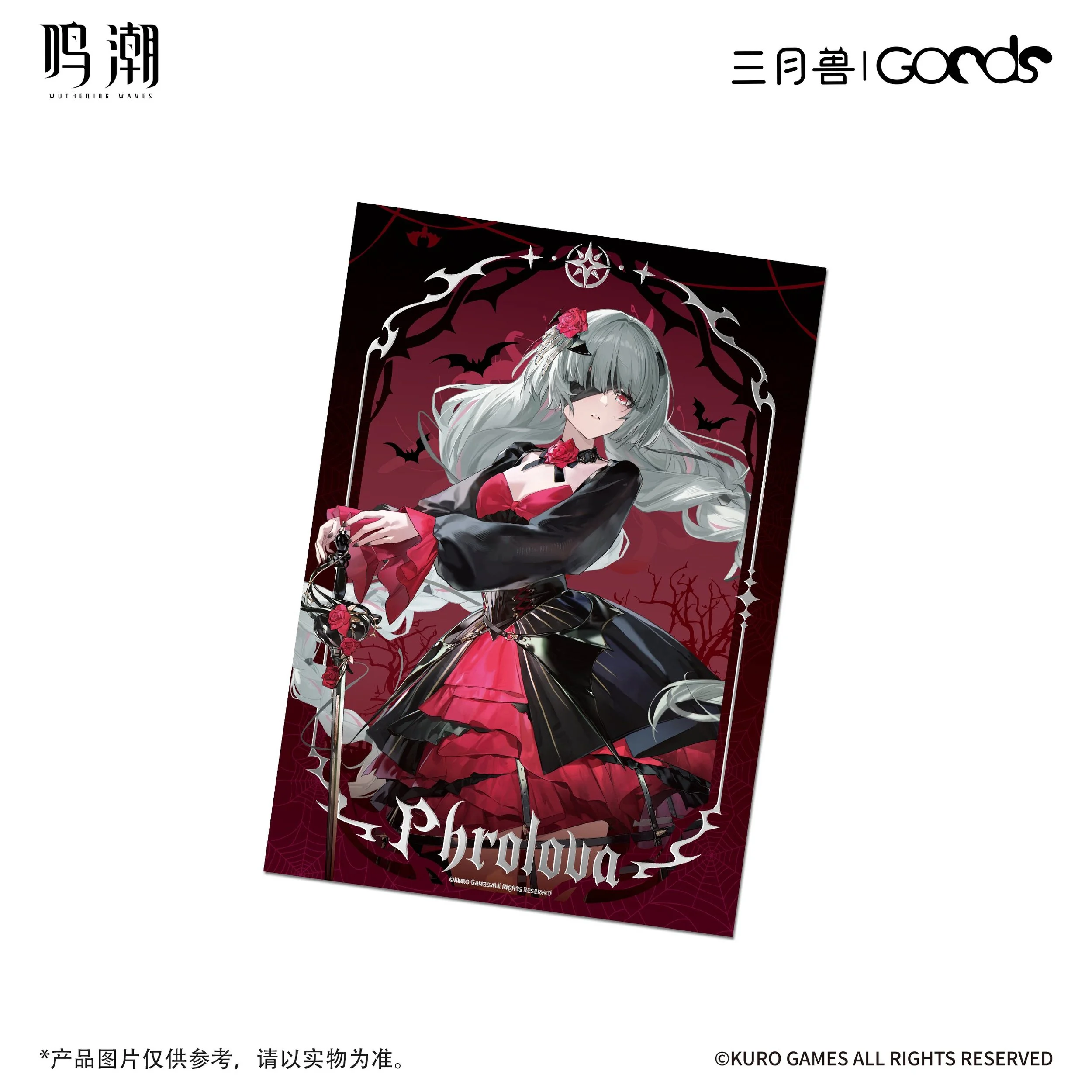 Preorder* Wuthering Waves x March Monster Night Tales Series Color