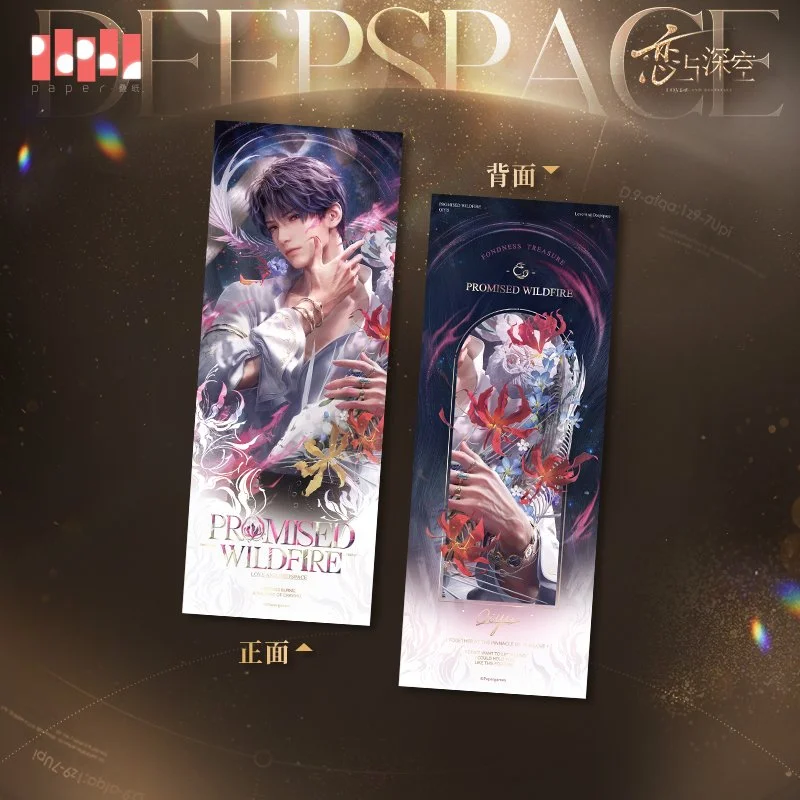 Preorder* Love and Deepspace Adoration's Pristine Gift Series
