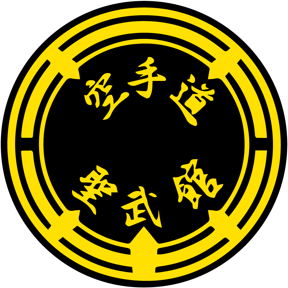 Alaskan Seibukan Karate