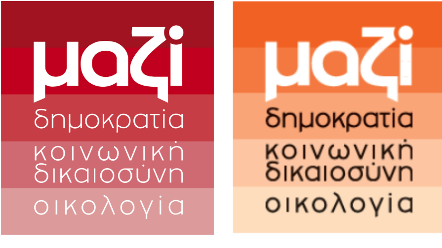 ΣΥΝΕΡΓΑΣΙΑ ΜΑΖΙ