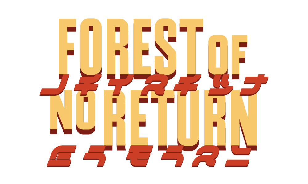 FOREST OF NO RETURN