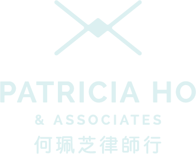 Patricia Ho &amp; Associates
