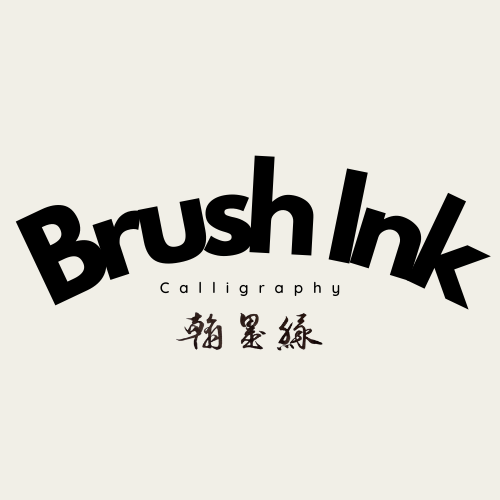 Brush Ink