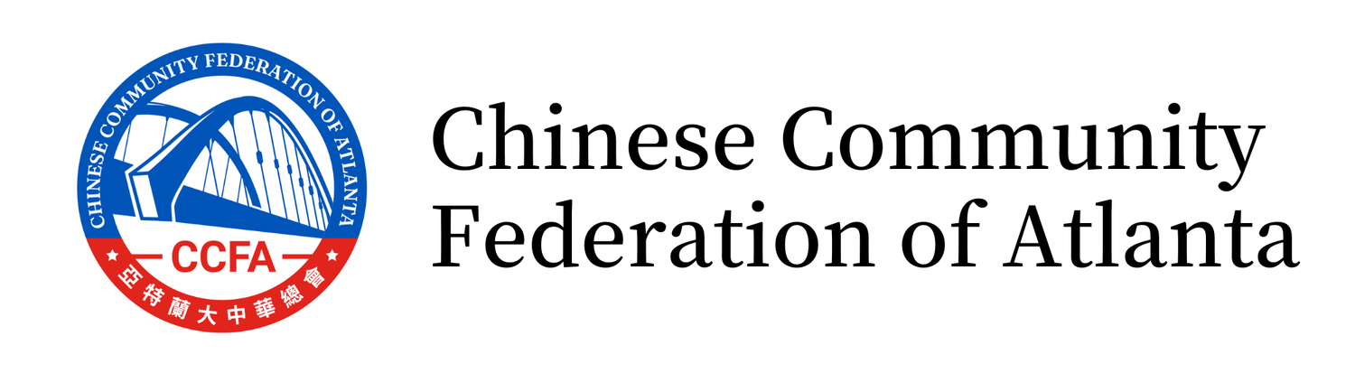 Chinese Community Federation of Atlanta