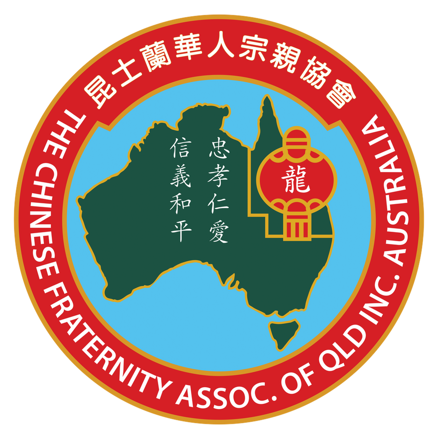 The Chinese Fraternity Association of Queensland