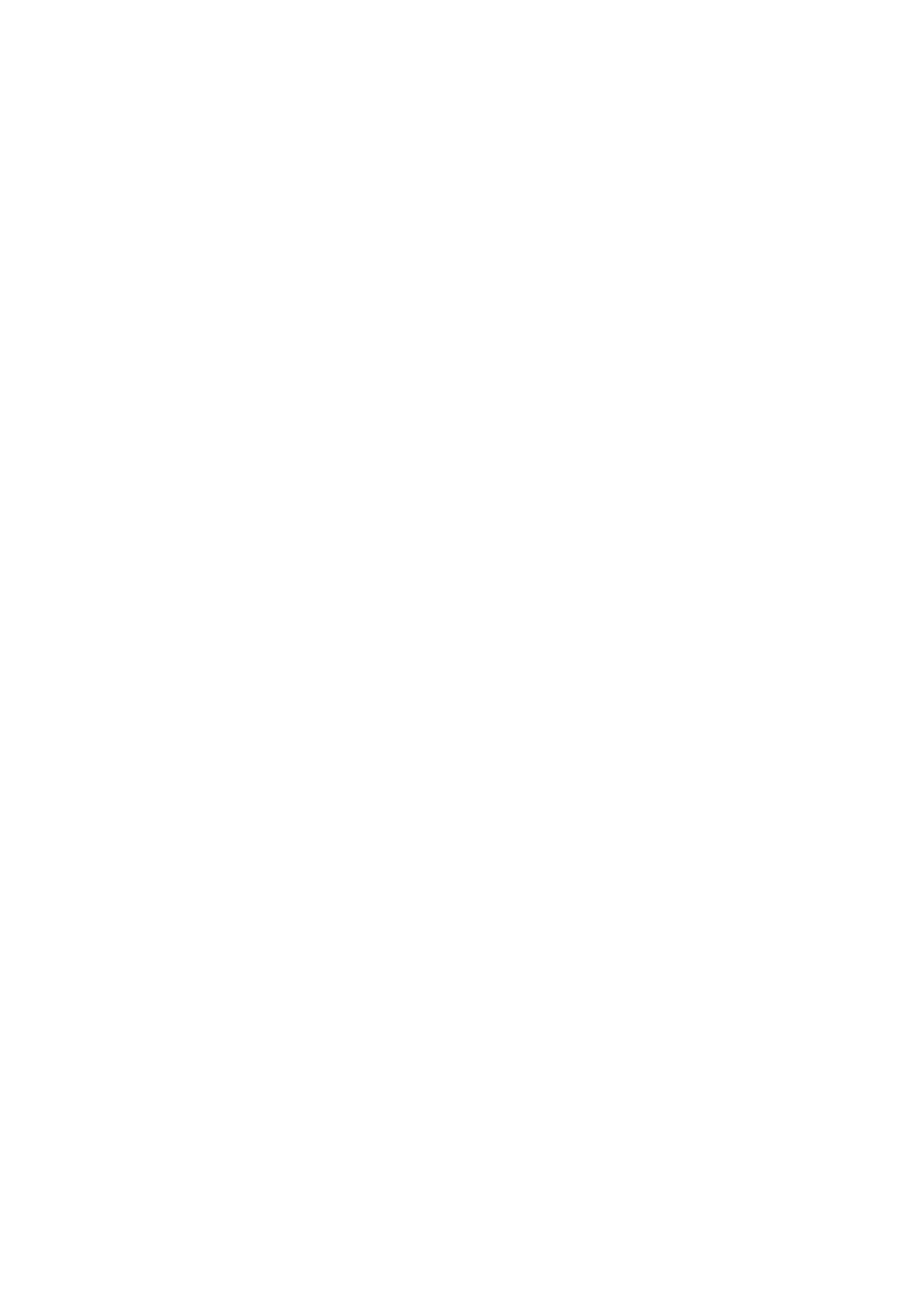 Supper Road